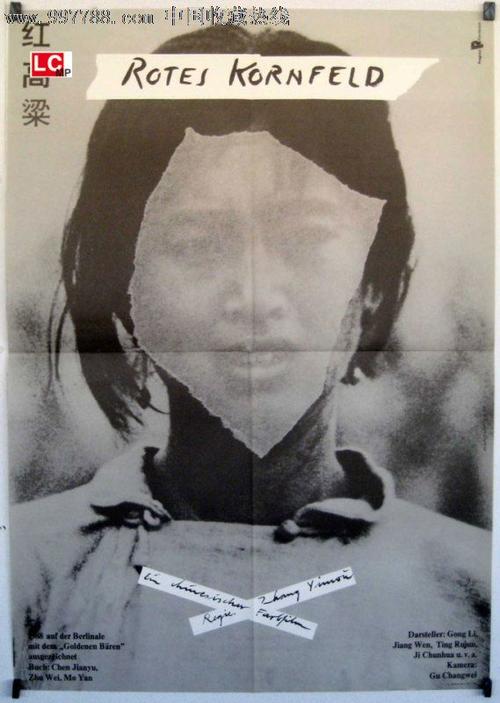 学历证书在哪里查询真伪